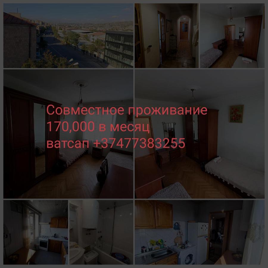 Metro Guest House Ереван Экстерьер фото